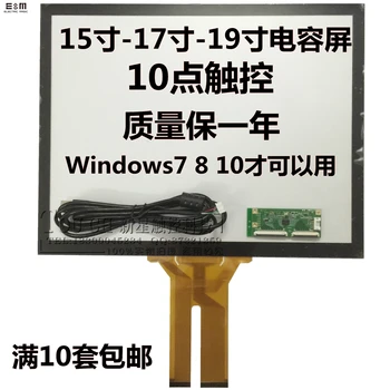 DIY 15 Inch Industrial Screen Capacitive Touch Screen USB 10 Point Touch Screen Windows 7 8 10 Touch LCD Modules
DIY 15 Inch Industrial Screen Capacitive Touch Screen USB 10 Point Touch Screen Windows 7 8 10 Touch LCD Modules