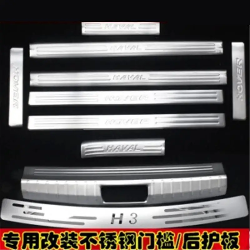 Car styling for 2009-2012 Great Wall Haval/Hover H3 metal car Rear Bumper Car door cover inside and outside door sill plate
Car styling for 2009-2012 Great Wall Haval/Hover H3 metal car Rear Bumper Car door cover inside and outside door sill plate