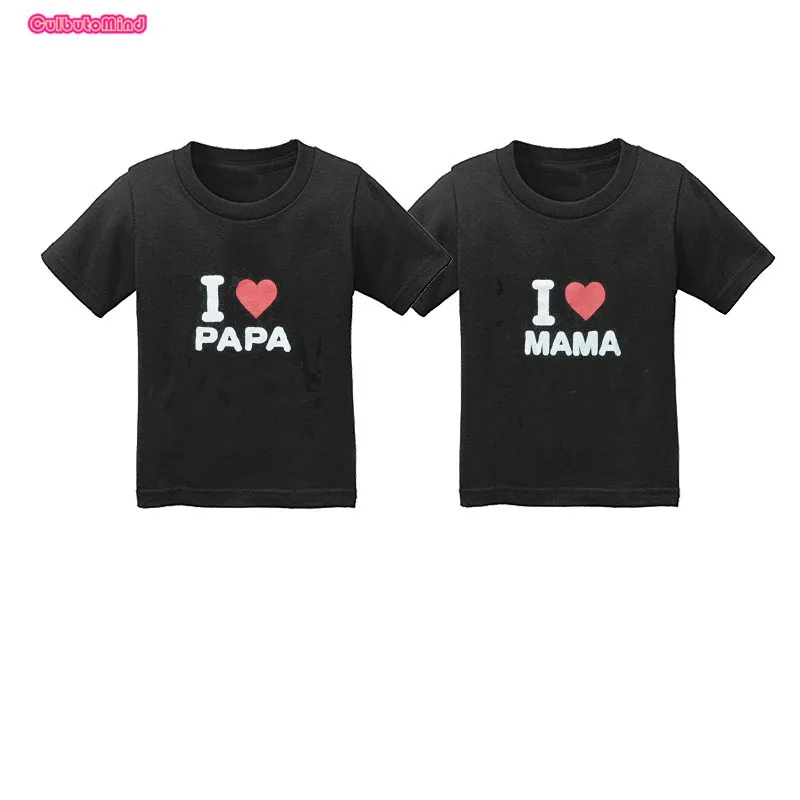 i love papa mama