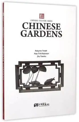 Chinese Gardens Language English Keep on Lifelong learning as long as you live knowledge is priceless and no border-377
Chinese Gardens Language English Keep on Lifelong learning as long as you live knowledge is priceless and no border-377