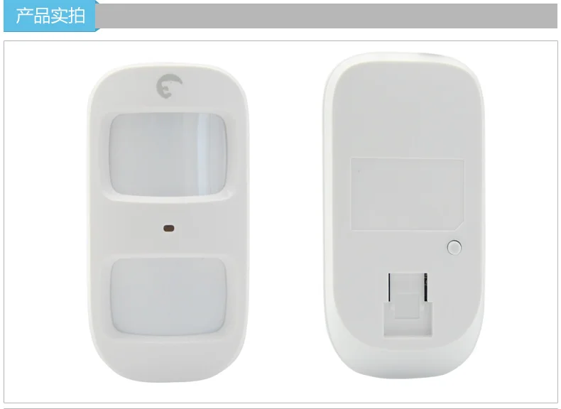 PIR sensor 1