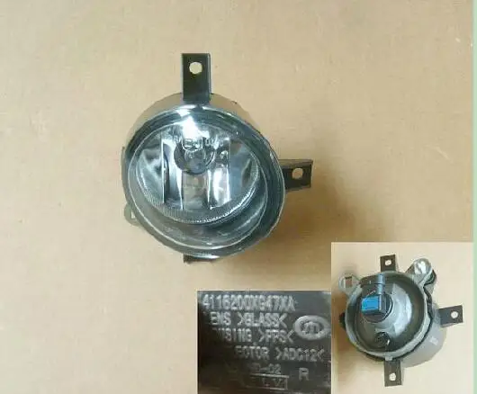 WEILL 4116100XG47XA / 4116200XG47XA FRONT FOG LAMP ASSY FOR GREATWALL VOLEEX C20 HAVAL M4
WEILL 4116100XG47XA / 4116200XG47XA FRONT FOG LAMP ASSY FOR GREATWALL VOLEEX C20 HAVAL M4