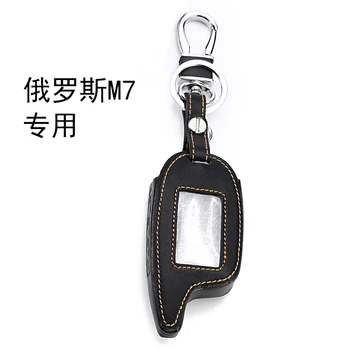 Two Way Car Alarm Leather Case For Scher-khan magicar 7/8/9/10/11/12 LCD Remote Only Scher khan magicar M7/8
Two Way Car Alarm Leather Case For Scher-khan magicar 7/8/9/10/11/12 LCD Remote Only Scher khan magicar M7/8