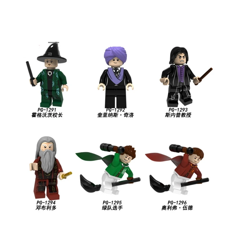 Single Sale Harry Potter Quirinas Chino Professor Snape Olivewood Dumbledore Building Blocks Figures Gifts Toys Children PG8162
Single Sale Harry Potter Quirinas Chino Professor Snape Olivewood Dumbledore Building Blocks Figures Gifts Toys Children PG8162