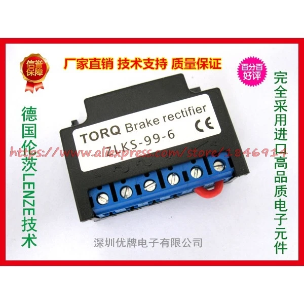 Free shipping ZLKS-99-6, ZLKS1-99-6 brake rectifier, brake motor module (terminal type)
Free shipping ZLKS-99-6, ZLKS1-99-6 brake rectifier, brake motor module (terminal type)
