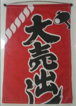 Customized Accept) Korea/Japan/China Sushi Restaurant Kitchen Sushi Doorway Split Cloth Curtain-Dakechu(45*29cm)
Customized Accept) Korea/Japan/China Sushi Restaurant Kitchen Sushi Doorway Split Cloth Curtain-Dakechu(45*29cm)