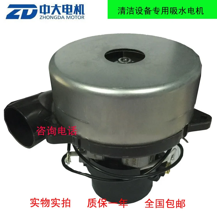 original new For the original Ai Rui Rui Ruijie X5X5D hand push scrubber accessories 24V 500W side tube suction motor
original new For the original Ai Rui Rui Ruijie X5X5D hand push scrubber accessories 24V 500W side tube suction motor