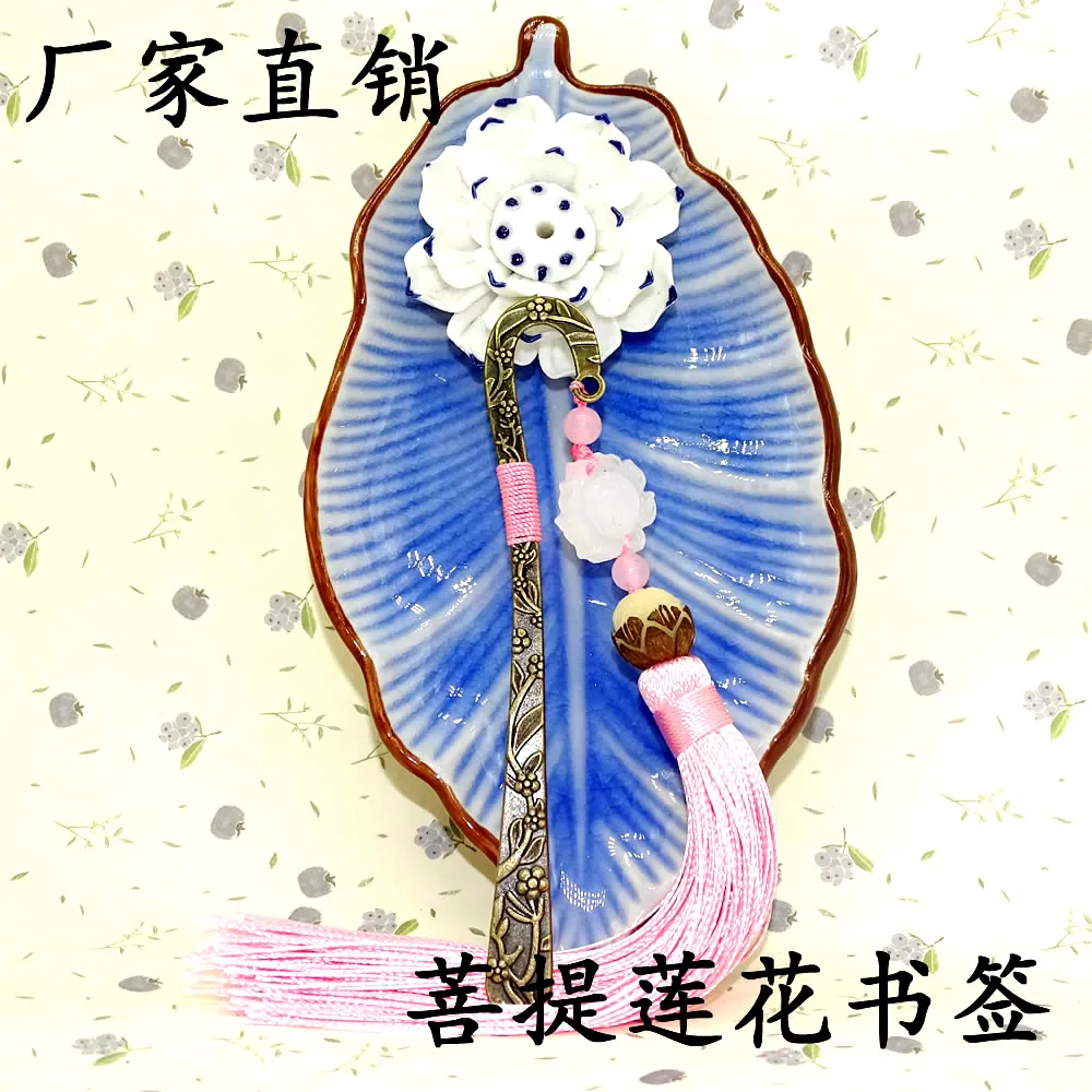 Новинка креативные закладки для книг креативные Ретро Винтажные классические русалки перегородчатого цвета с кисточками из металла Закладка для книг высококачественный подарок
Новинка креативные закладки для книг креативные Ретро Винтажные классические русалки перегородчатого цвета с кисточками из металла Закладка для книг высококачественный подарок