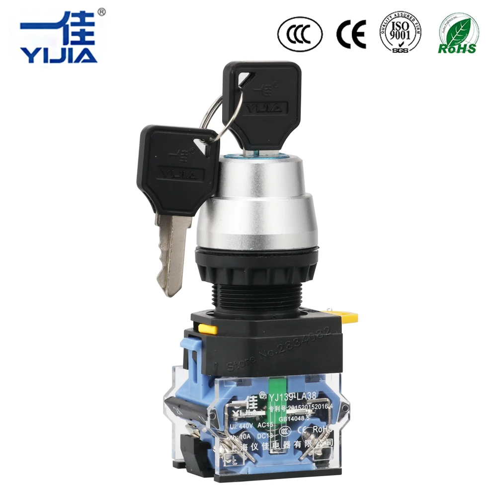 Silver contact 22mm Momentary key lock selector Push Button Switch self reset spring return 3 position 2NO button LA38-20Y/33
Silver contact 22mm Momentary key lock selector Push Button Switch self reset spring return 3 position 2NO button LA38-20Y/33