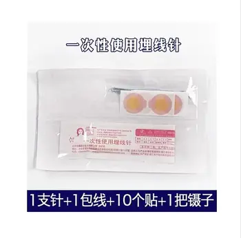 Traditional Chinese medicine acupoint wire embedding needle Disposable use set free shipping 
Traditional Chinese medicine acupoint wire embedding needle Disposable use set free shipping