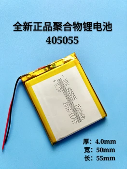 405055 3.7V polymer battery MP4/5 Tablet PC electronic equipment navigator lithium battery
405055 3.7V polymer battery MP4/5 Tablet PC electronic equipment navigator lithium battery
