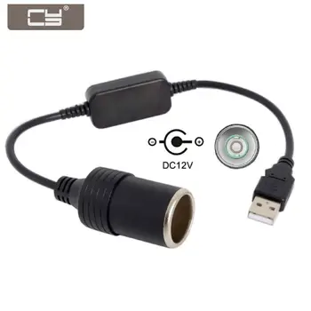 CYDZ USB 5V To DC 12V Car Charger Socket Converter Adapter Auto Interior Accessories
CYDZ USB 5V To DC 12V Car Charger Socket Converter Adapter Auto Interior Accessories
