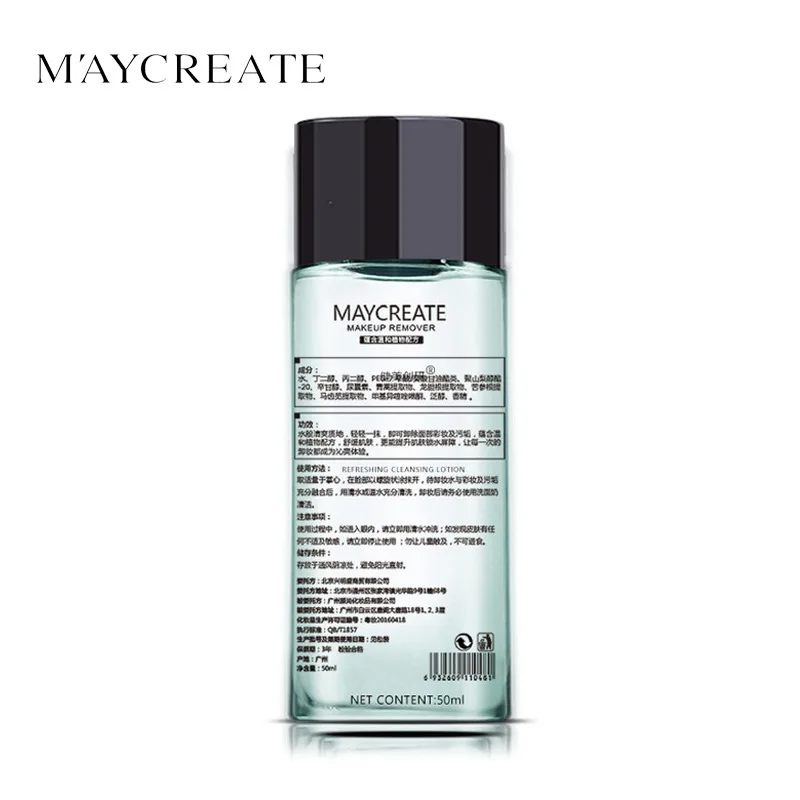 50ml Natural Moisturizing Makeup Remover Water Gentle Eye Lip Face Make-Up Remover Deep Cleansing Hydrophilic Oil TSLM1
50ml Natural Moisturizing Makeup Remover Water Gentle Eye Lip Face Make-Up Remover Deep Cleansing Hydrophilic Oil TSLM1