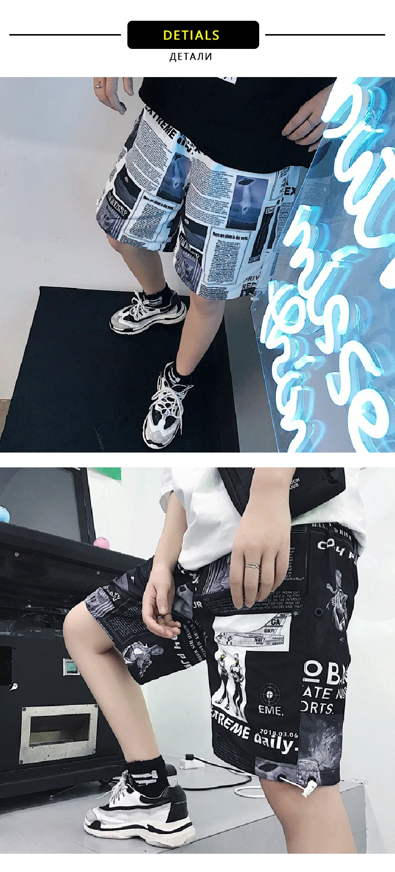4details