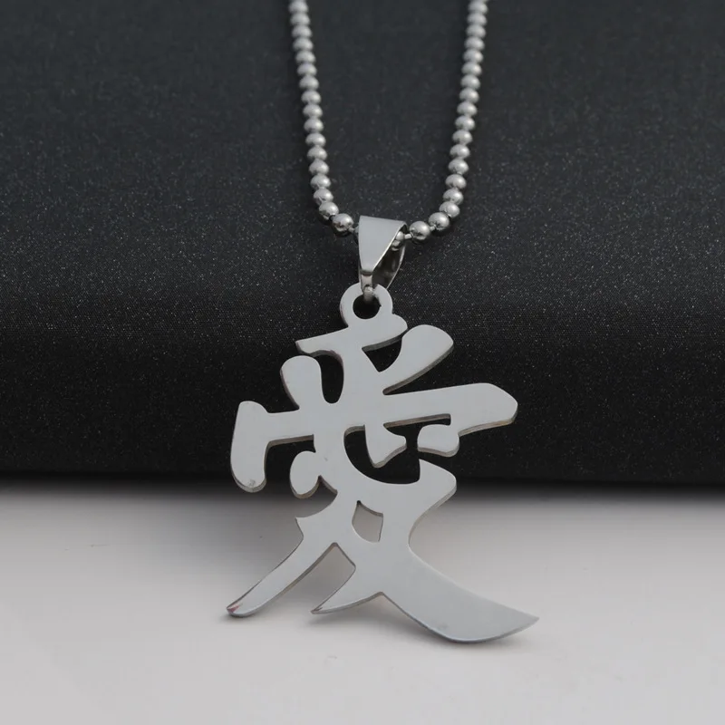 Gift stainless steel Chinese characters love forbearance sign Necklace text passion Symbol simple text calligraphy jewelry
Gift stainless steel Chinese characters love forbearance sign Necklace text passion Symbol simple text calligraphy jewelry