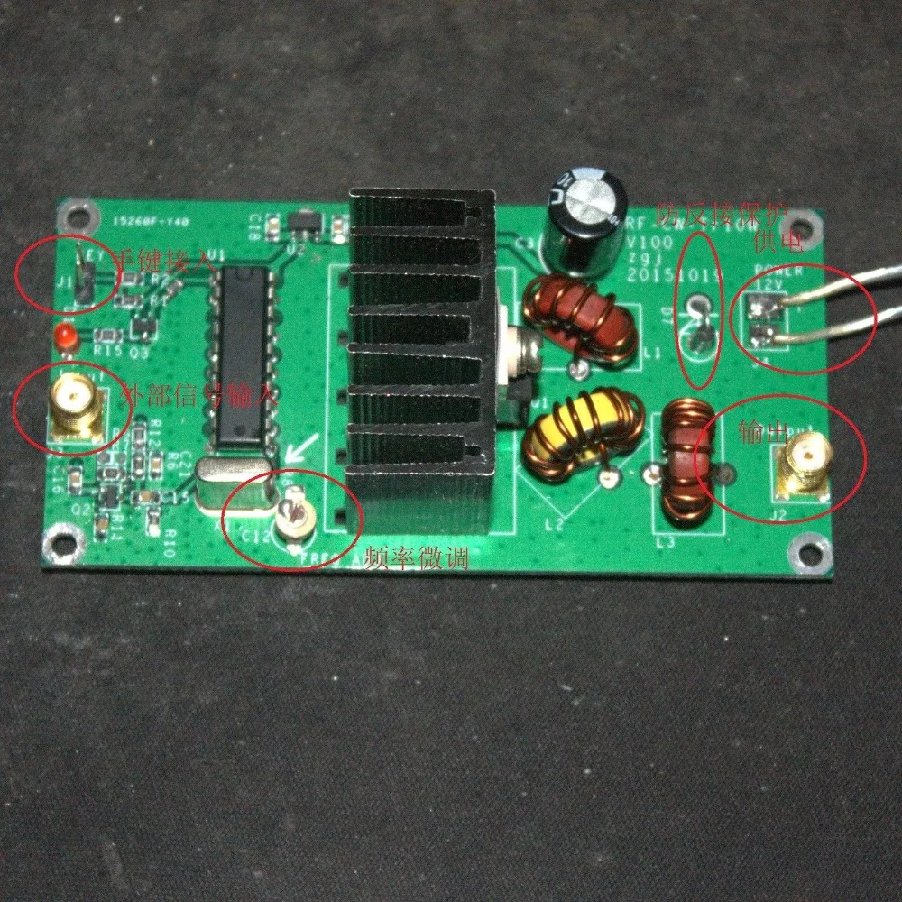 1pcs 10W 5-9MHz QRP radio CW transmitter high frequency power amplifier kit
1pcs 10W 5-9MHz QRP radio CW transmitter high frequency power amplifier kit