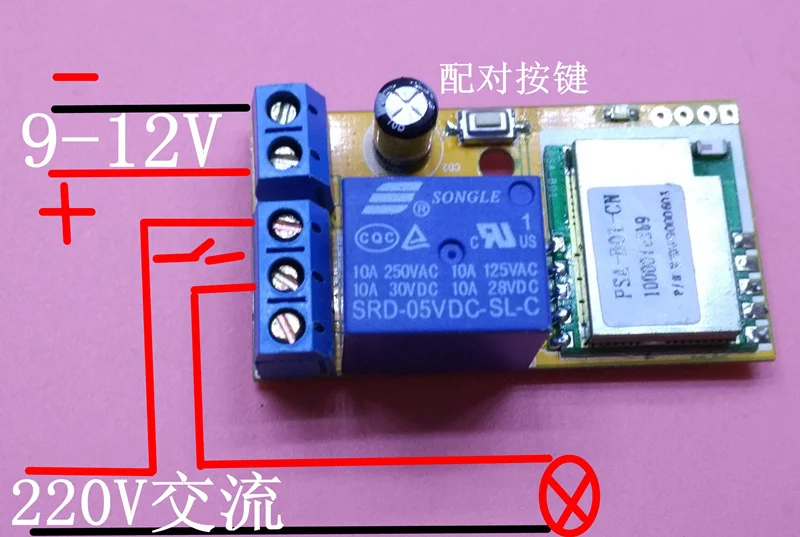 DC 12V Wireless Wifi Relay Switch Module Mobile Phone Remote Control Timer Self-Lock Low Power For Android IOS Smart Home
DC 12V Wireless Wifi Relay Switch Module Mobile Phone Remote Control Timer Self-Lock Low Power For Android IOS Smart Home