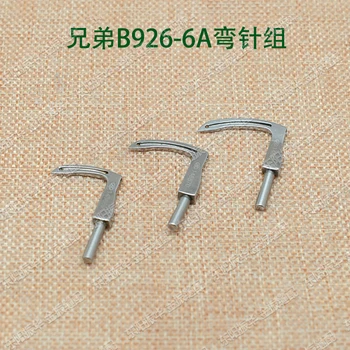Sewing machine needle bending needle brother buried clamp 926 927928 bend needle 148869 148870 148871
Sewing machine needle bending needle brother buried clamp 926 927928 bend needle 148869 148870 148871