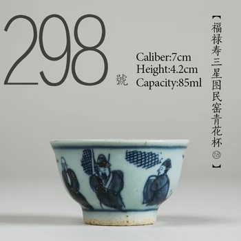 NO.298 Chinese high quality Antique Ceramic tea cup 85ml Kung fu tea set porcelain Handmade painted teacup Small tea bowl
NO.298 Chinese high quality Antique Ceramic tea cup 85ml Kung fu tea set porcelain Handmade painted teacup Small tea bowl