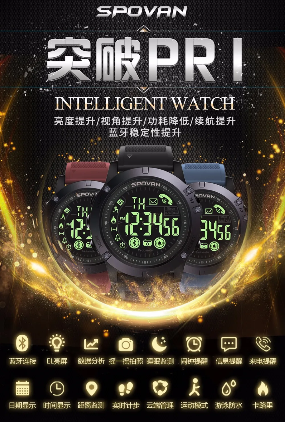 EL luminous stopwatch function Bluetooth sports management pedometer watch, 50 meters waterproof watches
EL luminous stopwatch function Bluetooth sports management pedometer watch, 50 meters waterproof watches