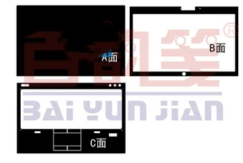 Laptop Carbon fiber Leather Sticker Skin Cover Protector for HP EliteBook 2570P 12.5-inch
Laptop Carbon fiber Leather Sticker Skin Cover Protector for HP EliteBook 2570P 12.5-inch