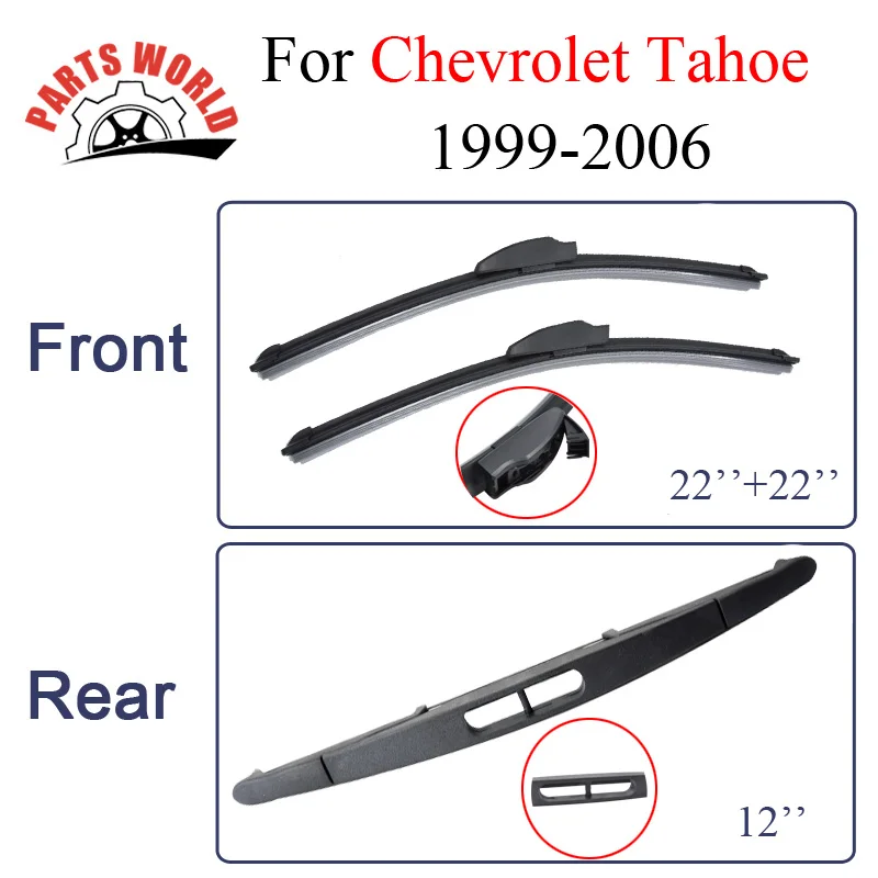 Передние и задние щетки стеклоочистителя для Chevrolet Tahoe 1999-2006 резиновая щетка