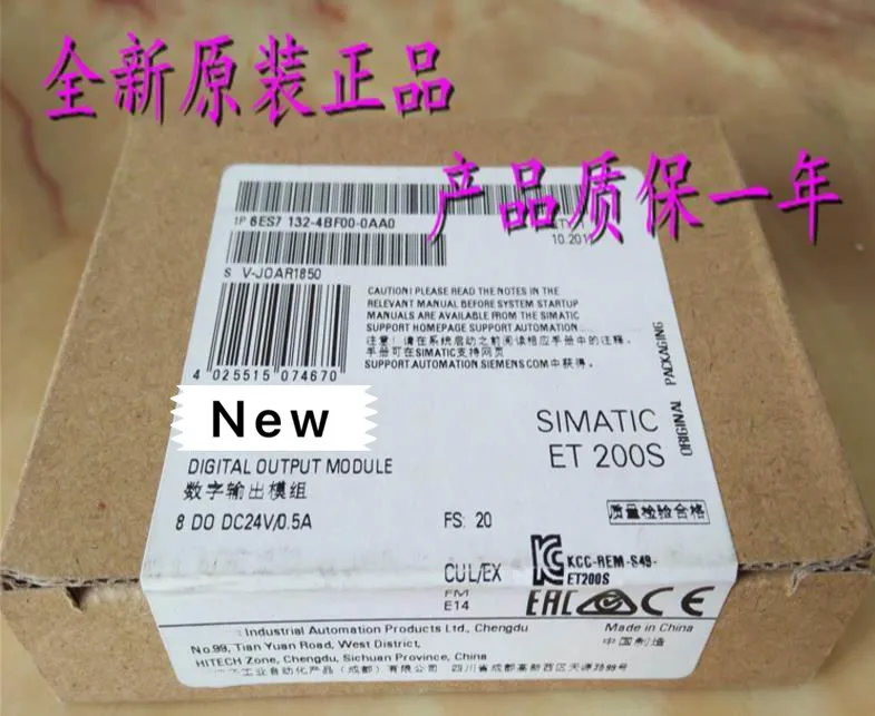 100% Originla New 2 years warranty 6ES7132-4BF00-0AA0 6ES7 132-4BF00-0AA0