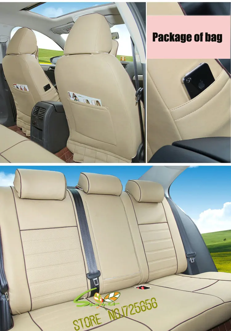 SU-JEL023 car cover seat cushion  (4)