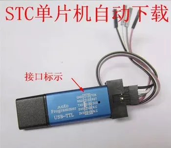 The fifth generation of STC Series MCU automatic programmer free download /USB TTL cold / start full isolated
The fifth generation of STC Series MCU automatic programmer free download /USB TTL cold / start full isolated