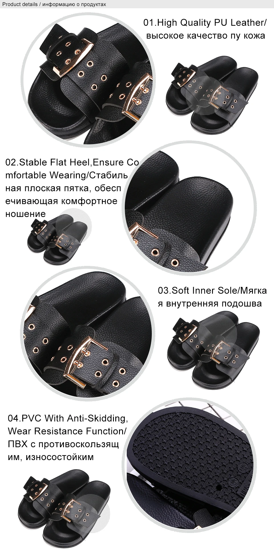 indoor slippers