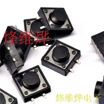Small switch 12 * 12 * 6MM SMD 4 feet touch switch button switch import shrapnel ( 500 )
Small switch 12 * 12 * 6MM SMD 4 feet touch switch button switch import shrapnel ( 500 )