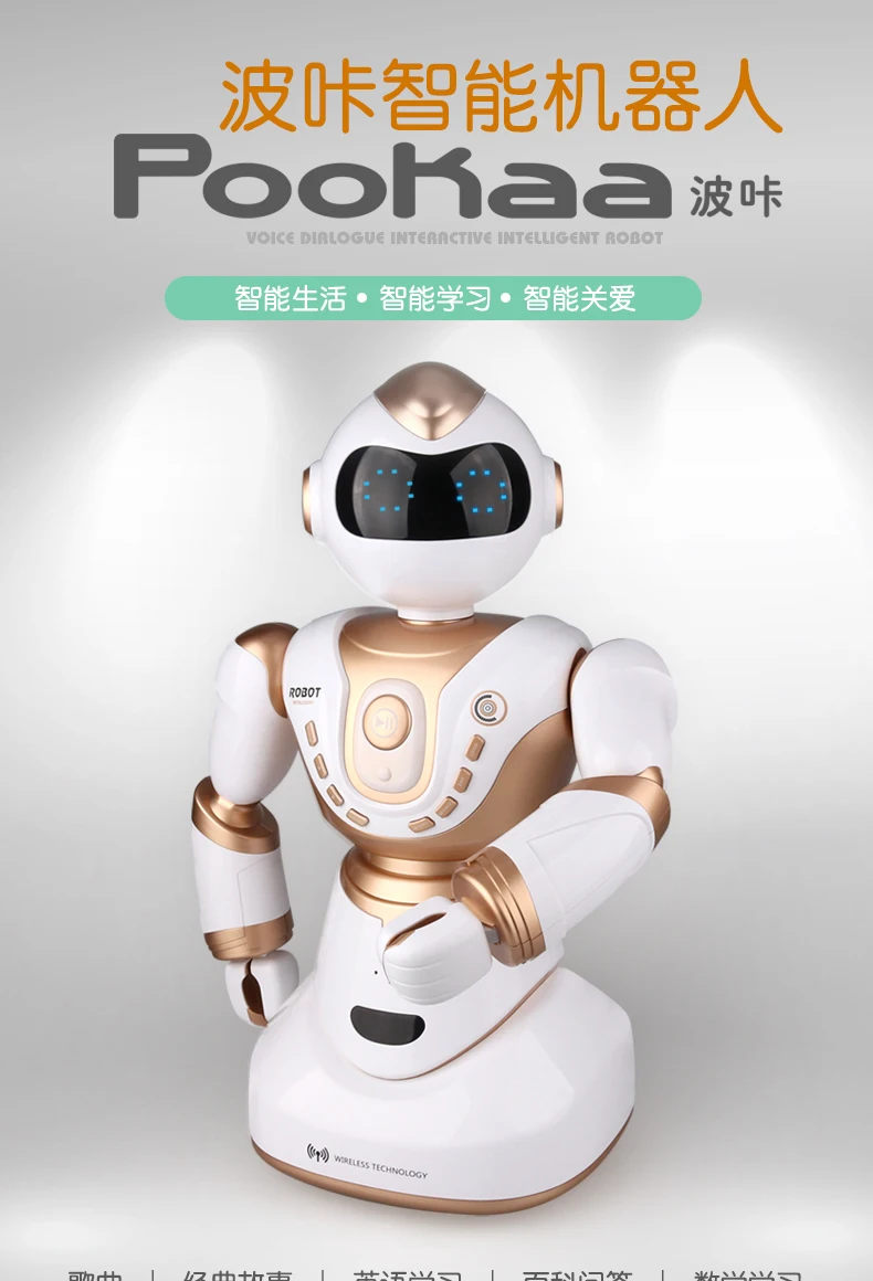 102102A gift for children to learn the voice of the robot capacity toy for kid 24CM
102102A gift for children to learn the voice of the robot capacity toy for kid 24CM