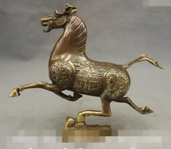 S1440 10 Archaic Chinese FengShui Bronze Copper Collect Jump Horse Ride Swallow Statue discount 30% (C0324)
S1440 10 Archaic Chinese FengShui Bronze Copper Collect Jump Horse Ride Swallow Statue discount 30% (C0324)