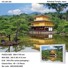 Children boys and girls puzzle building toys painting architectural landscape puzzle gifts 1000/mini500 tablets
Children boys and girls puzzle building toys painting architectural landscape puzzle gifts 1000/mini500 tablets