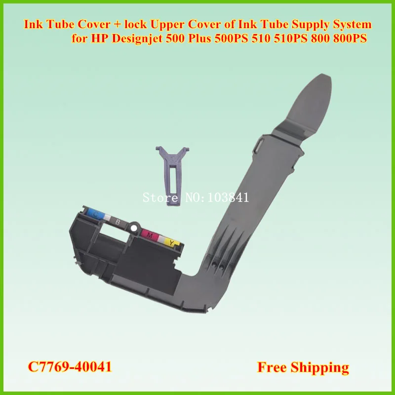1set C7769-40041 Ink Tube Cover + lock Upper Cover of Ink Tube Supply System for HP Designjet 500 Plus 500PS 510 510PS 800 800PS
1set C7769-40041 Ink Tube Cover + lock Upper Cover of Ink Tube Supply System for HP Designjet 500 Plus 500PS 510 510PS 800 800PS