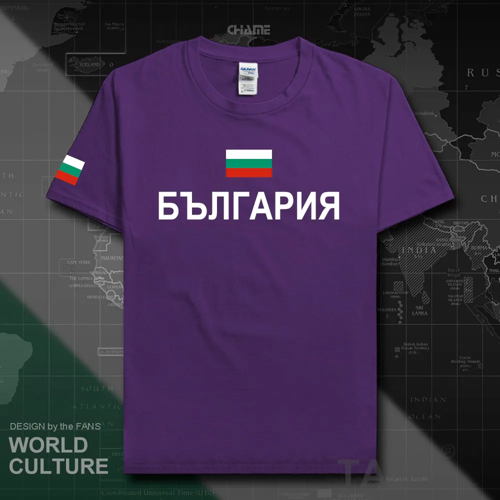 HNat_Bulgaria01_T01PURPLE