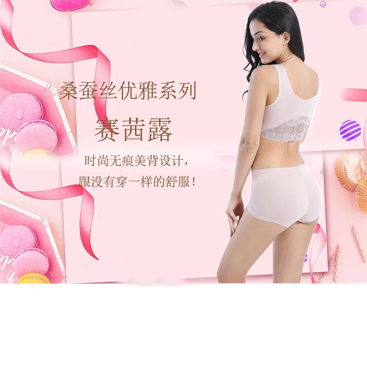 New style silk non-steel ring lace large bra back breathable super-gathering full cup underwear for women
New style silk non-steel ring lace large bra back breathable super-gathering full cup underwear for women