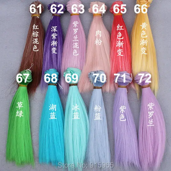 6 or 12pieces/lot 15cm x 100CM Straight Doll DIY Fringe Wigs 1/3 1/4 1/6 BJD SD Handmade Doll Bang Wig Hair For Dolls 
6 or 12pieces/lot 15cm x 100CM Straight Doll DIY Fringe Wigs 1/3 1/4 1/6 BJD SD Handmade Doll Bang Wig Hair For Dolls