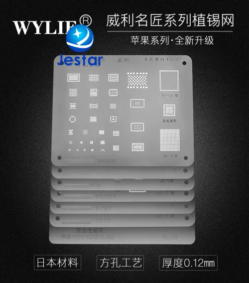 High quality IC BGA reballing Solder template stencil Chipset for iphone 5 5s 6 6-plus 6S 6sp 7 7p 8-8P-X XS NAND X Middle
High quality IC BGA reballing Solder template stencil Chipset for iphone 5 5s 6 6-plus 6S 6sp 7 7p 8-8P-X XS NAND X Middle