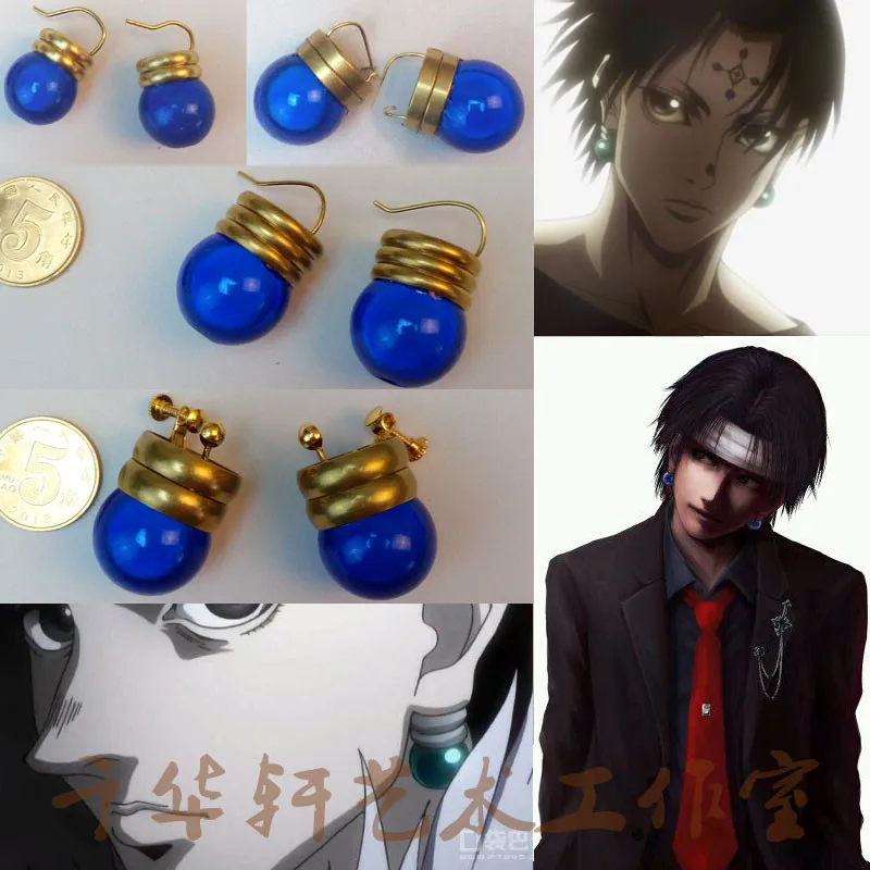New Hunter X Hunter KURORO RUSHIRUFURU Earring 1 Pair Ear Hook Ear Clip Cosplay Prop Gifts
New Hunter X Hunter KURORO RUSHIRUFURU Earring 1 Pair Ear Hook Ear Clip Cosplay Prop Gifts