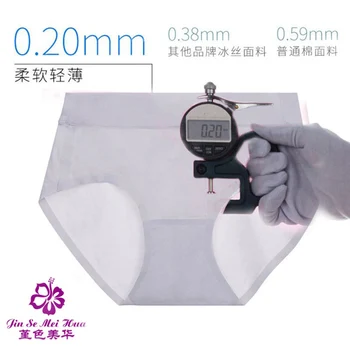 Brand New Superfine Modal Ladies Panties Solid color simple traceless Briefs light & Large Size Safety Underwear women Hot Sale
Brand New Superfine Modal Ladies Panties Solid color simple traceless Briefs light & Large Size Safety Underwear women Hot Sale