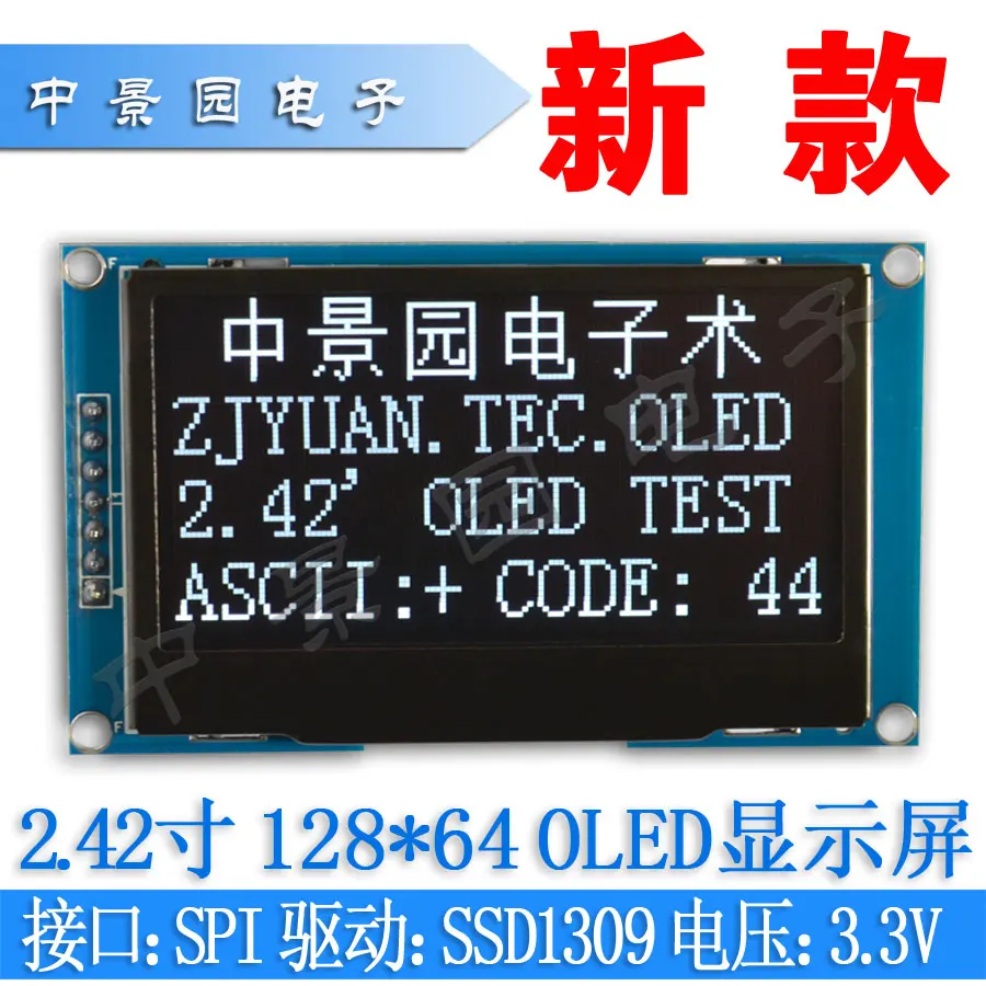Wholesale 2pcs 2.42" 12864 SSD1309 OLED Display Module SPI Serial FOR Ardui C51 STM32 White
Wholesale 2pcs 2.42" 12864 SSD1309 OLED Display Module SPI Serial FOR Ardui C51 STM32 White