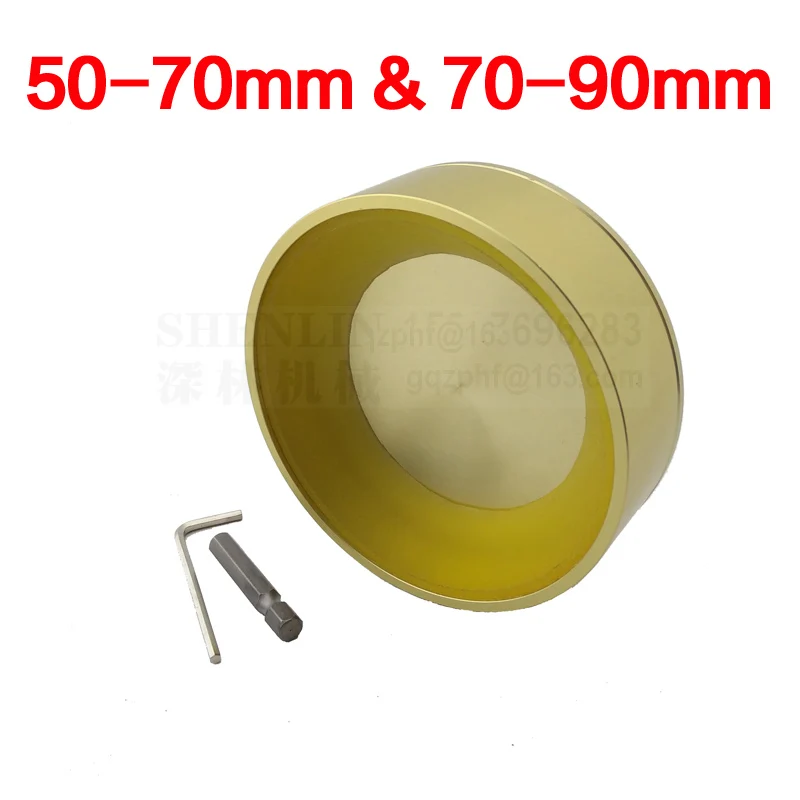 SHENLIN Enlarge chuck of capping machine capable for diameter between 50 and 70mm anti-wear material capping tool parts
SHENLIN Enlarge chuck of capping machine capable for diameter between 50 and 70mm anti-wear material capping tool parts