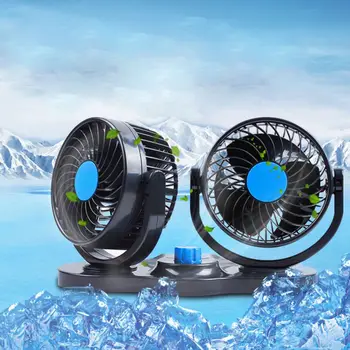 Car Fan 360 Degree Rotating Car With Double Fan 12V/24v Car Van Models Powerful Electric Fan Portable Car Fan
Car Fan 360 Degree Rotating Car With Double Fan 12V/24v Car Van Models Powerful Electric Fan Portable Car Fan