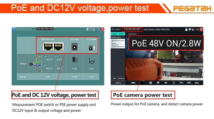 10DC12V and POE