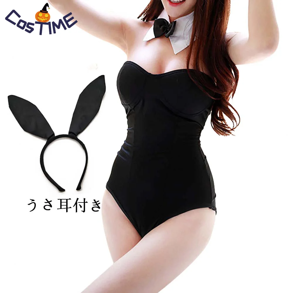 Women's Bunny Cosplay Sexy Black Rabbit Bunny Girl Costume Bedroom Costume Bodysuit Headpiece Collar Bunny Suit Clubwear
Women's Bunny Cosplay Sexy Black Rabbit Bunny Girl Costume Bedroom Costume Bodysuit Headpiece Collar Bunny Suit Clubwear