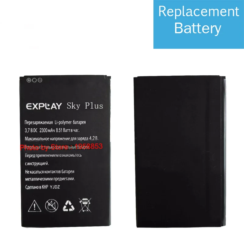 2300mAh Replacement Battery For Explay Sky Plus Bateria Batterie Baterij Cellphone Mobile Phone Batteries
2300mAh Replacement Battery For Explay Sky Plus Bateria Batterie Baterij Cellphone Mobile Phone Batteries
