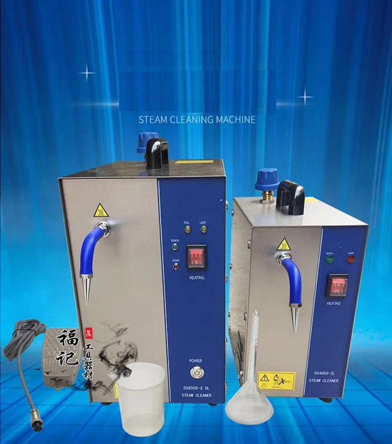 High Temperature Jewelry Steam Cleaning Machine Stainless Steel Steam Cleaner With Water Tank goldsmith equipment
High Temperature Jewelry Steam Cleaning Machine Stainless Steel Steam Cleaner With Water Tank goldsmith equipment