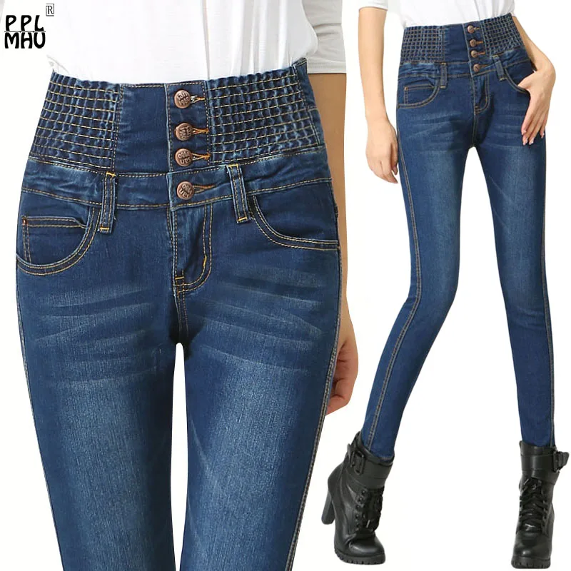 2019 Jeans Womens High Waist Elastic Skinny Denim Long Pencil Pants Plus Size Woman Jeans Feminina Lady Fat Trousers Pantalones
2019 Jeans Womens High Waist Elastic Skinny Denim Long Pencil Pants Plus Size Woman Jeans Feminina Lady Fat Trousers Pantalones