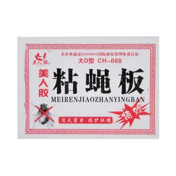 10pcs Sticky Fly Paper Eliminate Flies Insect Bug Home Glue Paper Catcher Trap Fly Bug Mosquito Killer Buzz Fly Trap Device
10pcs Sticky Fly Paper Eliminate Flies Insect Bug Home Glue Paper Catcher Trap Fly Bug Mosquito Killer Buzz Fly Trap Device